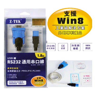Cáp USB To COM Z-Tek 1.1